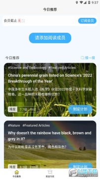 无类阅读app下载官方正版 无类阅读app下载官方正版