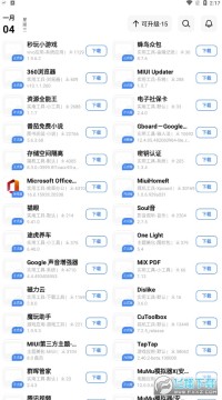 appshare.apk下载安卓版 appshare.apk下载安卓版