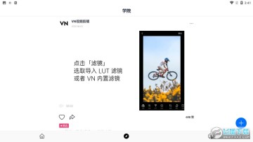 vn视频剪辑 vn视频剪辑