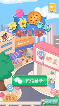 ��ʳһ���ֺ����