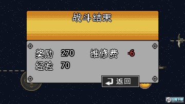 无尽的拉格朗日小游戏 无尽的拉格朗日小游戏