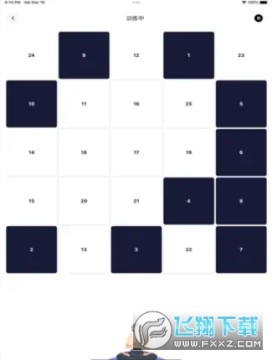 简单的舒尔特下载app变身口令 简单的舒尔特下载app变身口令