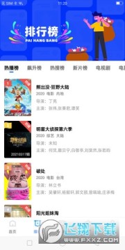 地瓜视频追剧免费 地瓜视频追剧免费