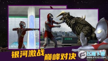 �������񶷽��������ذ�װ���°�