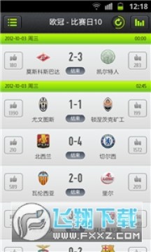 看球啦app下载官方版 看球啦app下载官方版