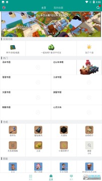 �����������ֺ������°�