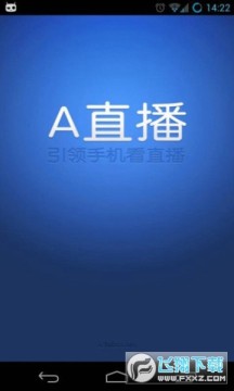 Aֱ��app�ٷ���