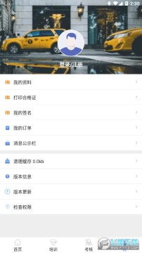 ���η���Զ�̽���2023���°汾