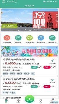 Ѹ�ڳ�����°汾