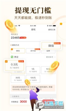 缤纷看点 缤纷看点