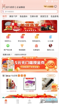 �����̳�app�ٷ���