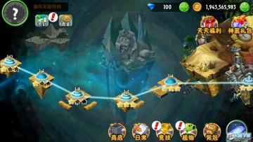 植物大战僵尸2平安时代无限钻石版 植物大战僵尸2平安时代无限钻石版