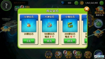 ֲ���ս��ʬ2ƽ��ʱ�������ڹ���