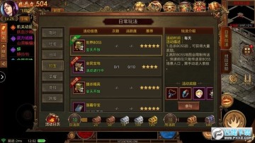 超变传世合击版 超变传世合击版