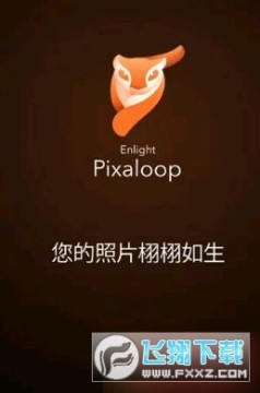 Videoleap安卓版下载官方正版 Videoleap安卓版下载官方正版