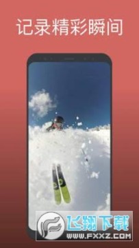 Motionleap ProIM