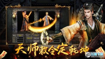 ��ʦ��ɽ��������