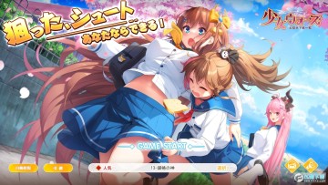 ��Ůս����������ͳһս�շ��ٷ���