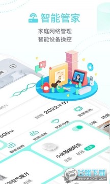 �ͼ�������ͷapp������������(�ͼ���)