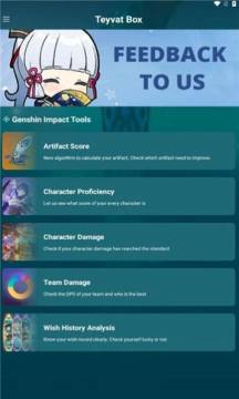 teyvat boxԭ����Ϸ����app