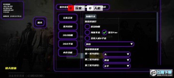 pubg国体2.4.4直装最新版本 pubg国体2.4.4直装最新版本