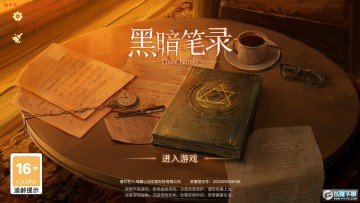 �ڰ���¼�ٷ���