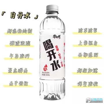 �׿�ˮ3.9������������