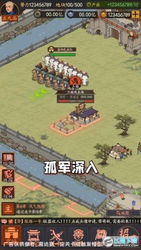 古代模拟器手游 古代模拟器手游