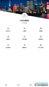 �ռ��Ʊʼ���Ѱ�