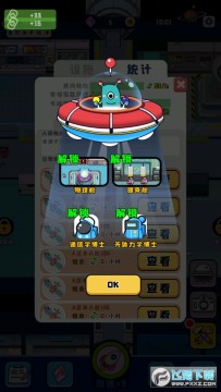 空间站模拟器游戏 空间站模拟器游戏