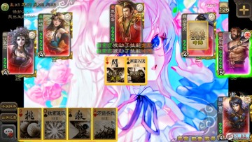 三国杀单机羽落美化版 三国杀单机羽落美化版