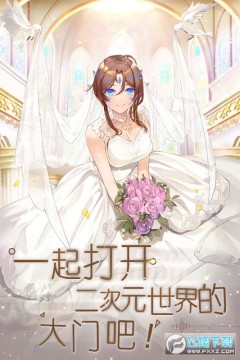 魔界军团 魔界军团