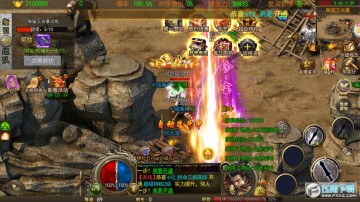 烈火一刀满v版 烈火一刀满v版