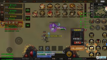 未知世界打金版本传奇手游 未知世界打金版本传奇手游