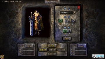 贪玩传奇高爆版 贪玩传奇高爆版