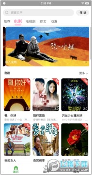 ET��Ƶ׷������app