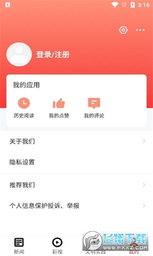 ��ʻƹ���app�ٷ��ͻ���