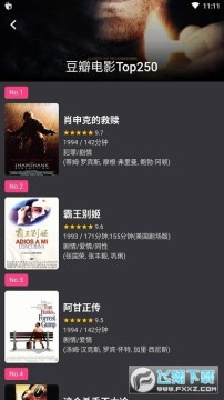 蛋播星球app最新版2023 蛋播星球app最新版2023