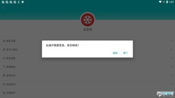 ���齱��APP2023���°�