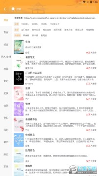 百合会300客户端 百合会300客户端