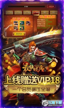 ��ǿս����봴�������