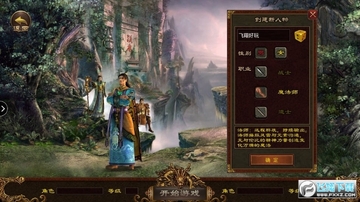 烈火传世复古版归来 烈火传世复古版归来