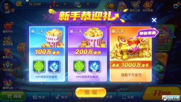 猎鱼达人小米版最新版 猎鱼达人小米版最新版