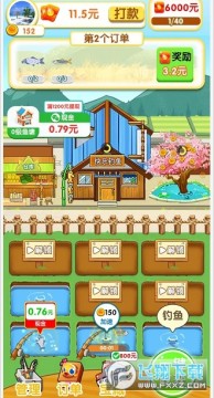 快乐钓鱼 快乐钓鱼