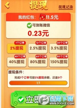 快乐钓鱼 快乐钓鱼