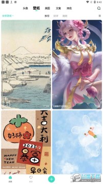 我要头像软件vip版 我要头像软件vip版