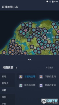 原神地图工具安卓最新版 原神地图工具安卓最新版