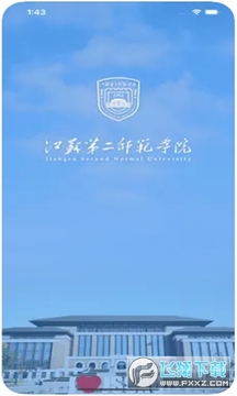 智慧江苏二师 智慧江苏二师