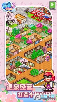 ��Ȫ����2�ٷ�����