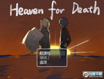 heaven for death(¶ҡͬϷ)